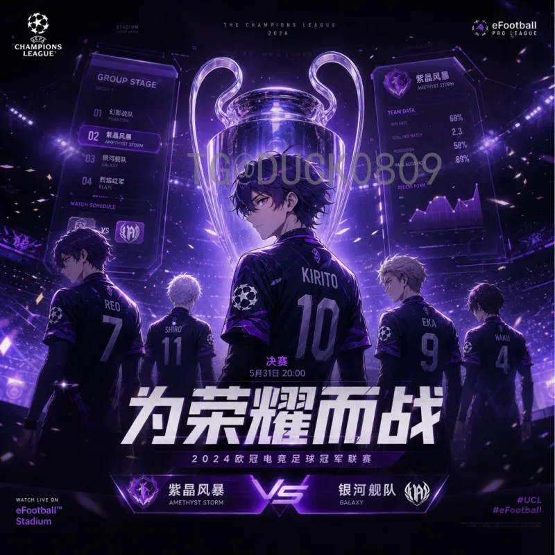 完整2026年美加墨世界杯分组结果最新消息：48队赛制与模拟分组详解
