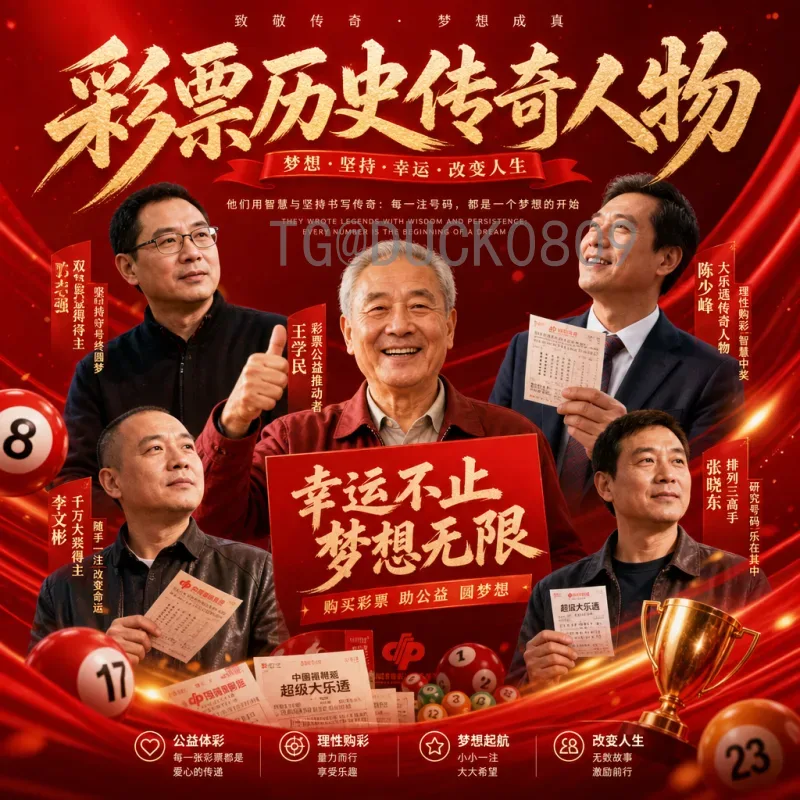 贝林厄姆世界杯决赛数据中心：解读中场新星的全能表现数据